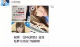 探子妹亲自爆料视频播放