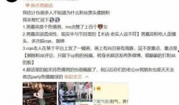 昆明渣男爆料视频曝光,揭秘渣男真面目，引发网友热议