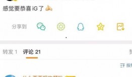 微博圈内爆料在哪里看的,揭秘热门话题背后的观看途径